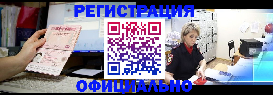 подбор собственника для регистрации в Сасово